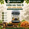 Viên Hà Thủ Ô Mật Ong Rừng Hào Bình Đường 500G - Thảo Dược Thiên Nhiên Dạng Viên Hoàn, Nguyên Liệu Chọn Lọc, Dễ Sử Dụng